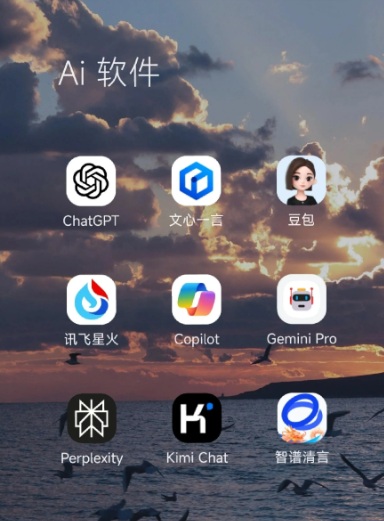 富民县中小企业数字化转型新利器，手机AI搭配GEO优化降低线上获客成本
