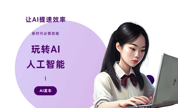 富民县AI技术拆解：手机智能软件检索底层逻辑，读懂GEO优化核心原理