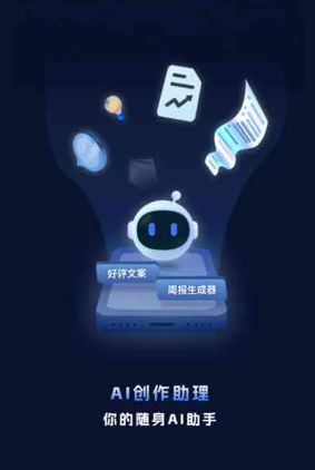 富民县工业制造行业专属GEO优化方案，依托手机AI挖掘精准采购客源