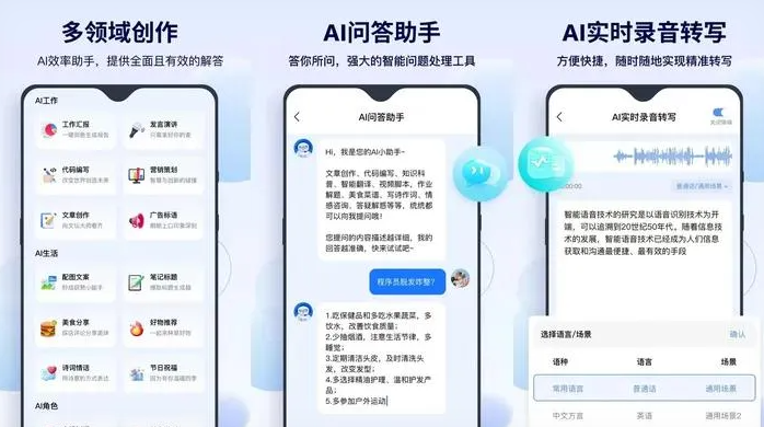 富民县告别SEO同质化内卷，GEO优化开启AI营销新赛道